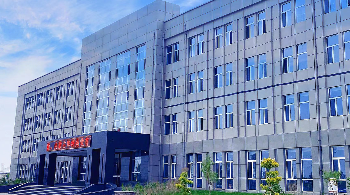 Inner Mongolia Huazhou Pharmaceutical Co., Ltd.