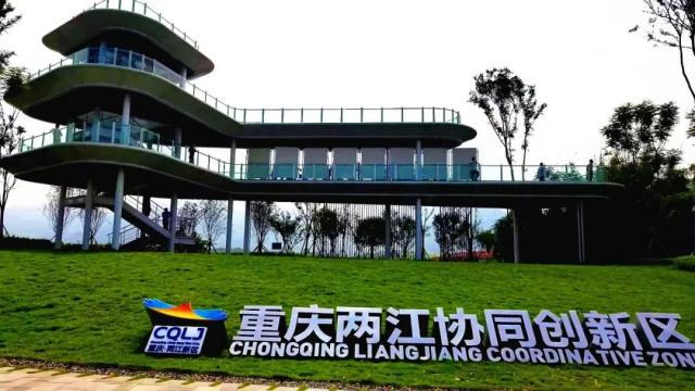  長春理工大學重慶研究院與成都奧邁科技簽訂實驗室超純水機合作協議！